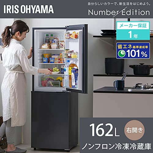 アイリスオーヤマ 冷蔵庫 IRSE-16A-HAを検証レビュー