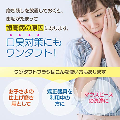 ペングリップワンタフト 4