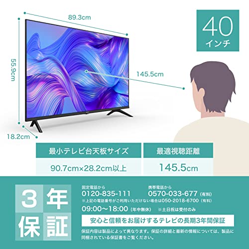 40インチテレビのおすすめ人気ランキング【2024年】 | マイベスト