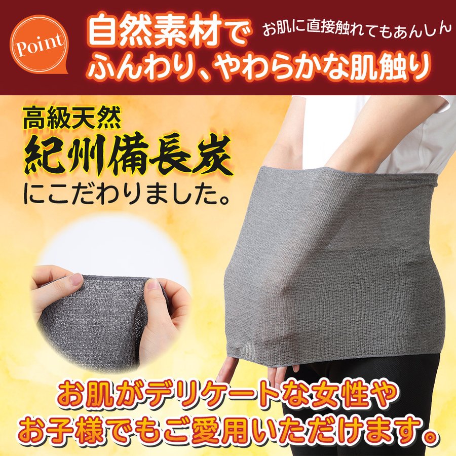 21年 メンズ腹巻きのおすすめ人気ランキング14選 Mybest