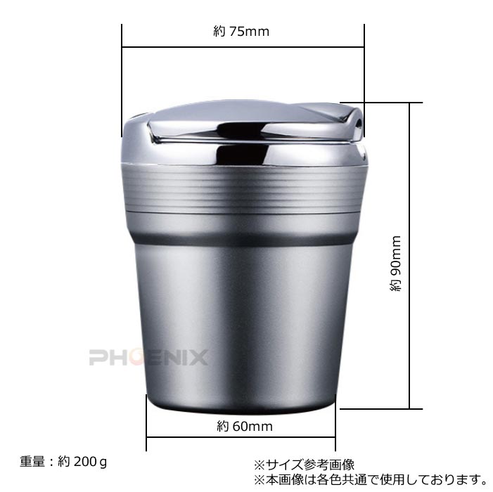 21年 車用灰皿のおすすめ人気ランキング10選 Mybest