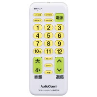 テレビ専用 簡単リモコン 1