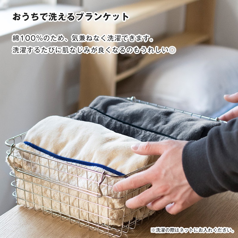 アヴニールブランケット 5