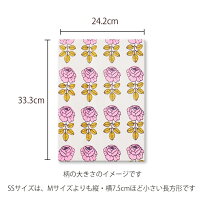 ファブリックパネル ヴィヒキルース 2