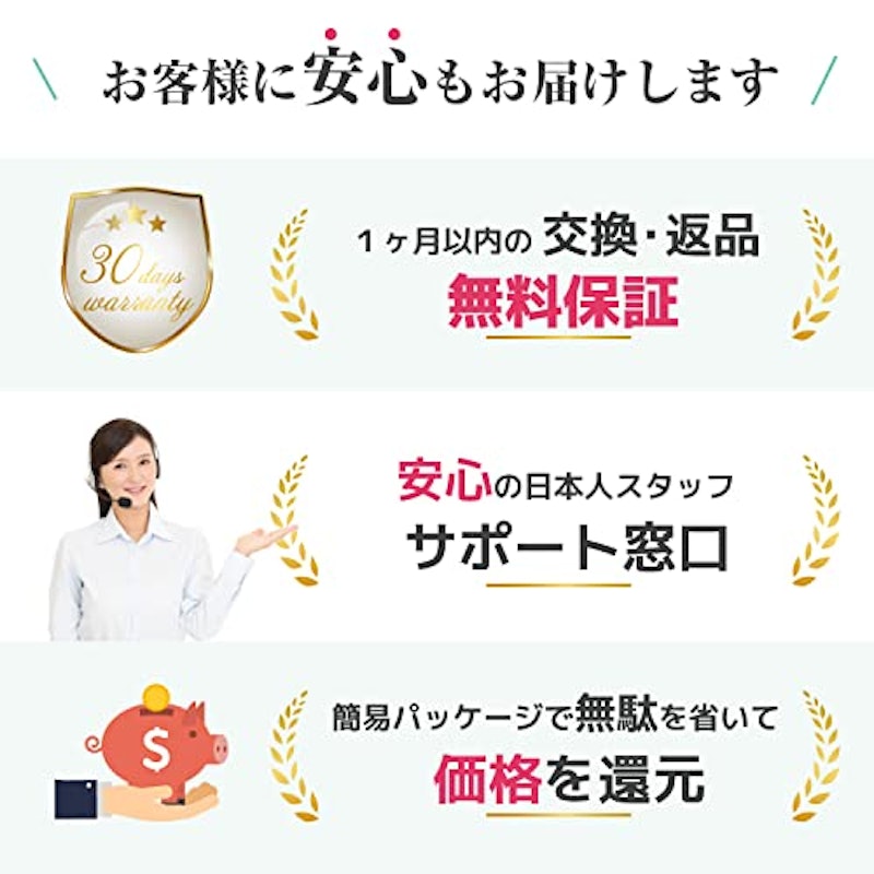 姿勢サポーター 6