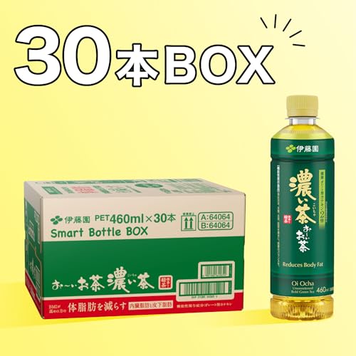 濃い茶 2