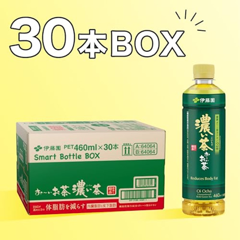 濃い茶 2