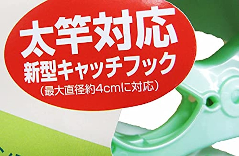 スマート 角ハンガー 24P 3