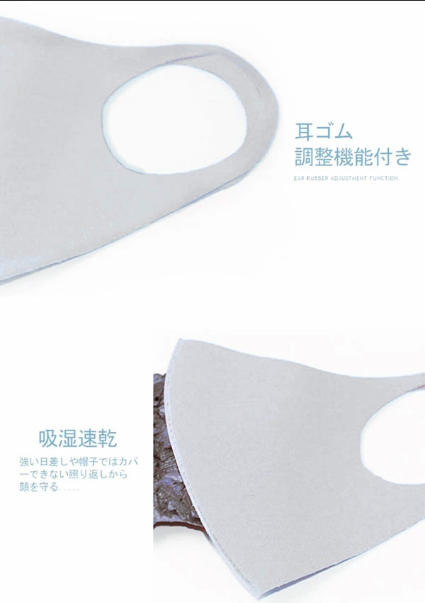 冷感マスク 6