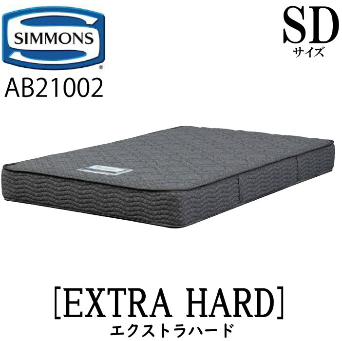シモンズのマットレスのおすすめ人気ランキング【2026年5月】 | マイベスト