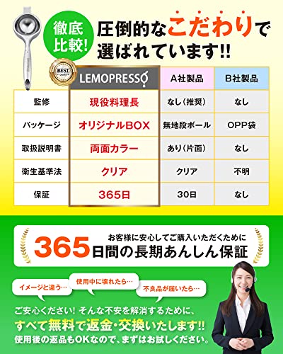 レモン絞り器 6
