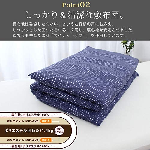 洗える子どもふとん6点セット 4