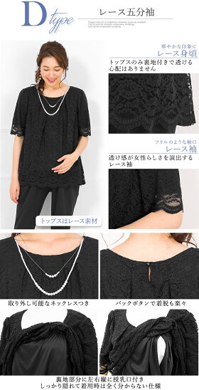 マタニティパンツドレス セットアップ 16
