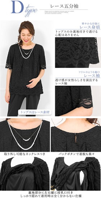 マタニティパンツドレス セットアップ 16