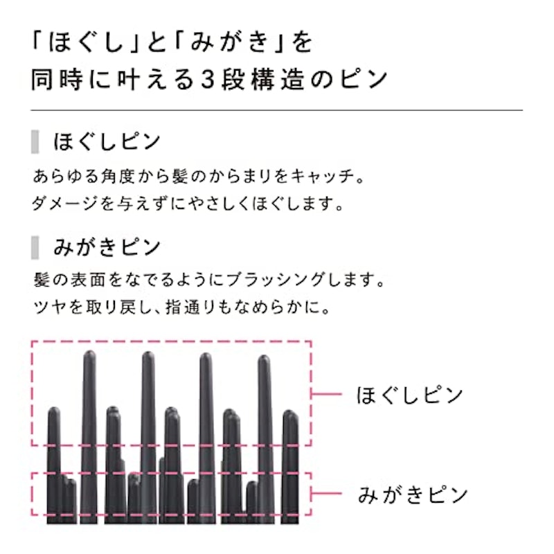 リファエールブラシ 4