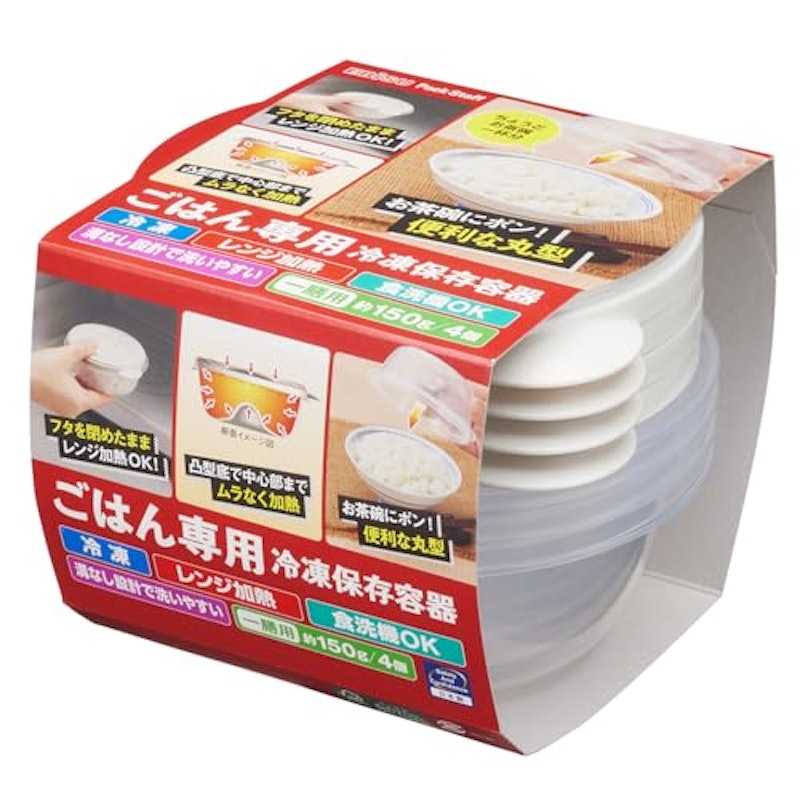 ごはん専用冷凍保存容器 1