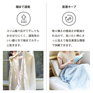 furetemi タオルシーツ 7