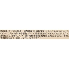 創味食品 ハコネーゼ あさりの旨みたっぷり絶品ボンゴレビアンコ クチコミ評価・評判&検証レビュー 4