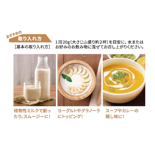 有機 プレミアム ヘンププロテイン 1kg 3