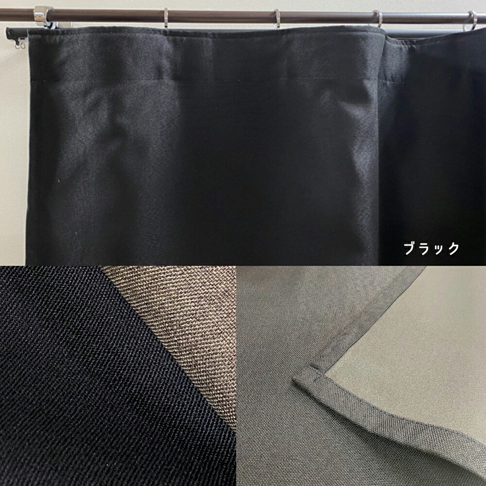 フラットカーテン 1
