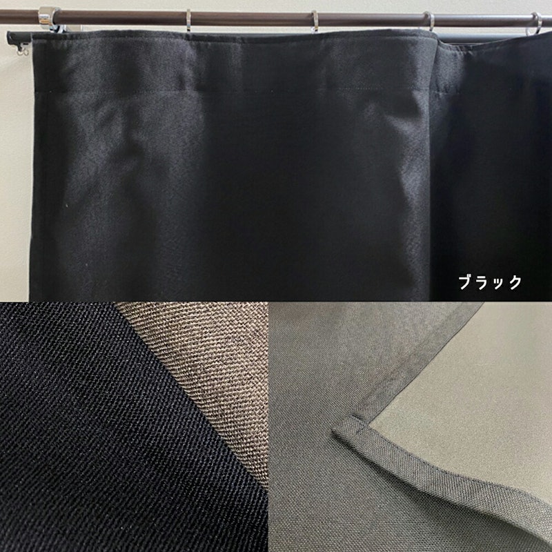 フラットカーテン 1