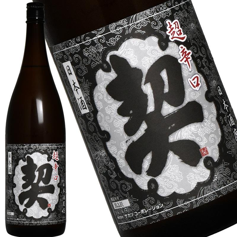 香川の日本酒のおすすめ人気ランキング【2026年7月】 5