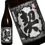 香川の日本酒のおすすめ人気ランキング【2026年7月】 5