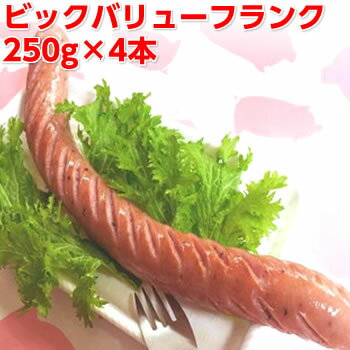 ビックバリューフランク 1