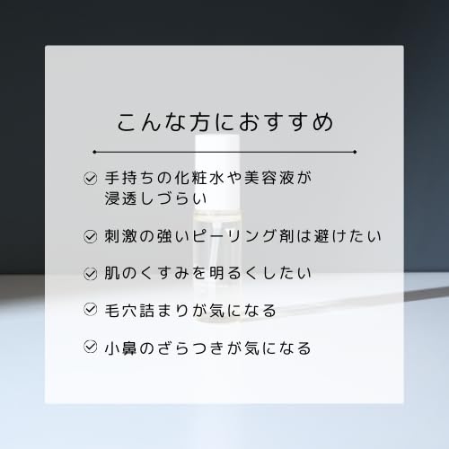 ハニーピールステム 7