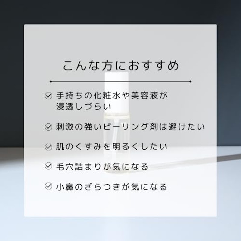 ハニーピールステム 7