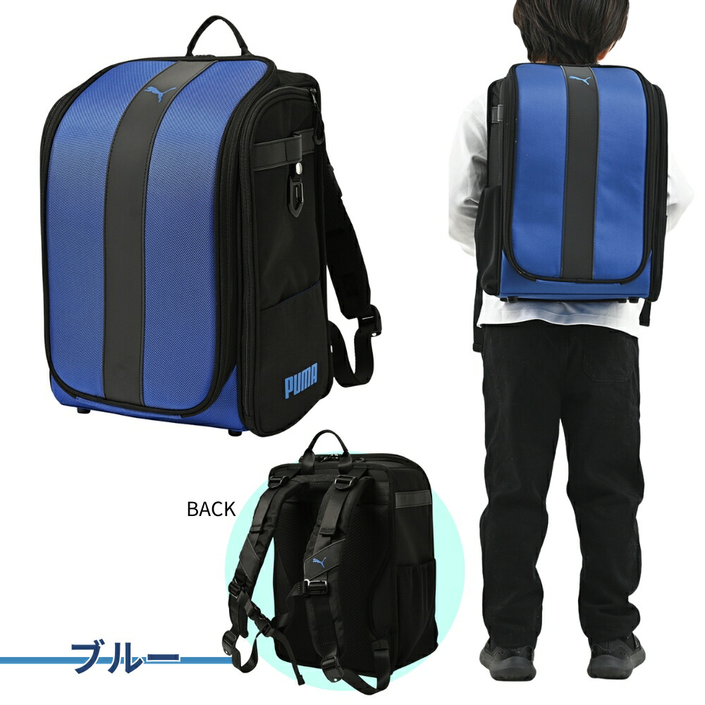 軽快学童リュック ストライプ 5