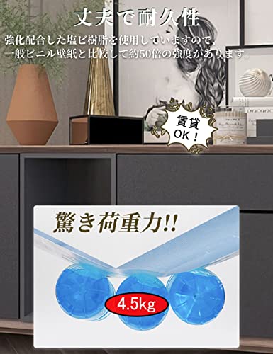壁紙シール  2