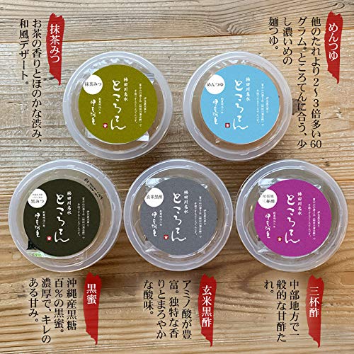伊豆河童 丸カップところてん 3