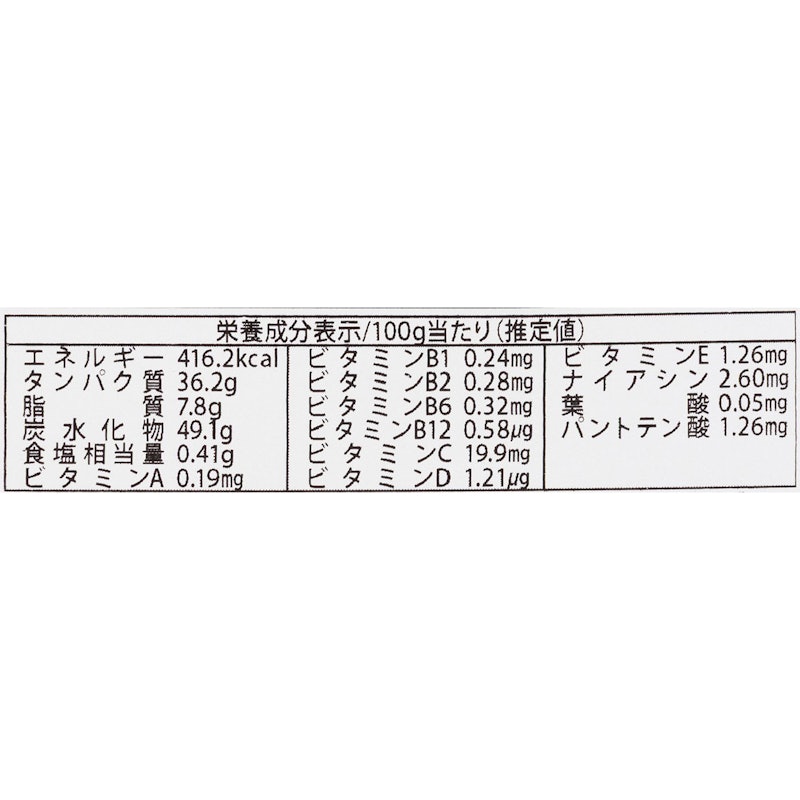 ウェイトゲイナー 4