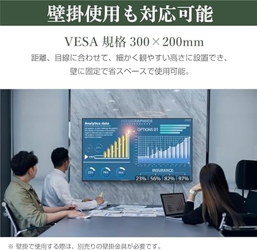 液晶モニター 4