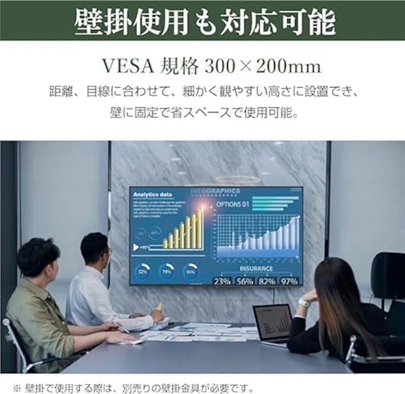 液晶モニター 4