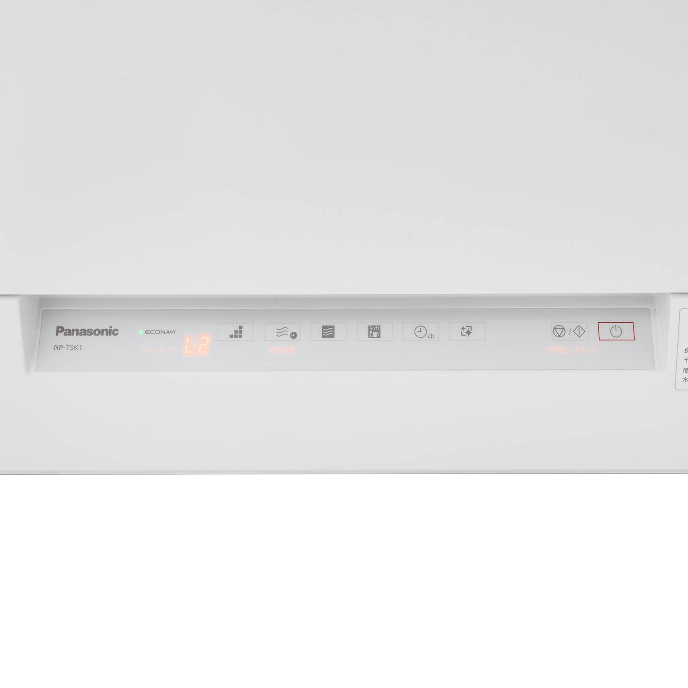 パナソニック 食器洗い乾燥機 NP-TSK1をレビュー！クチコミ・評判をも