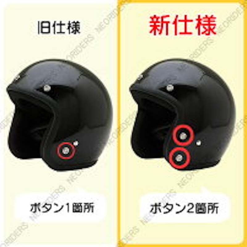 スモールジェットヘルメット 5