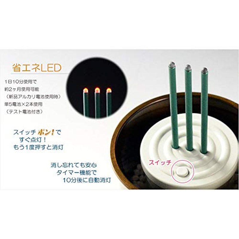 火を使わないLED電子線香ユニット 瑞光蓮 4