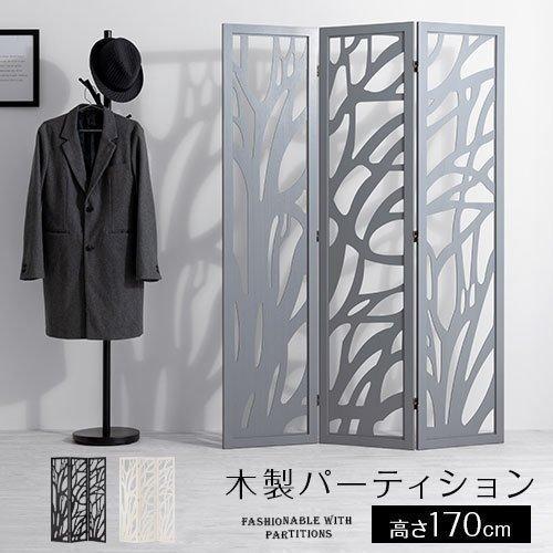 パーテーション 1