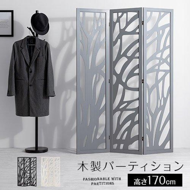 パーテーション 1