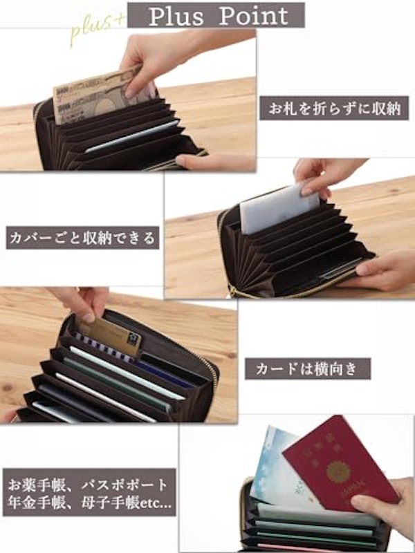 通帳ケース 3