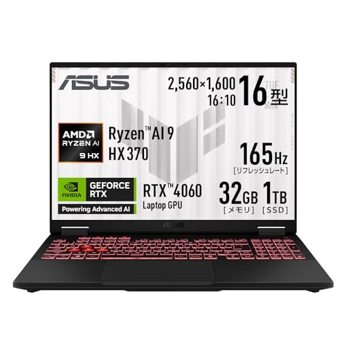 Ryzen AI 9のノートパソコンのおすすめ人気ランキング【2026年9月】 5