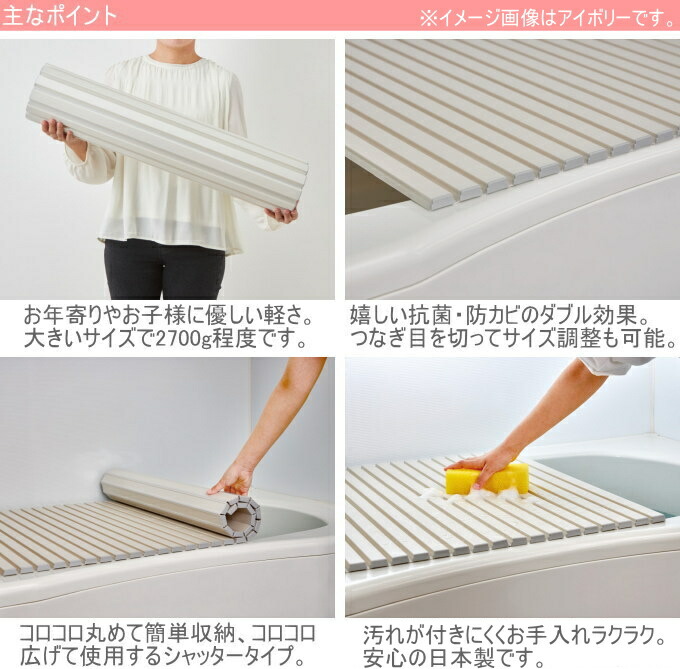  シャッター式風呂ふた 2