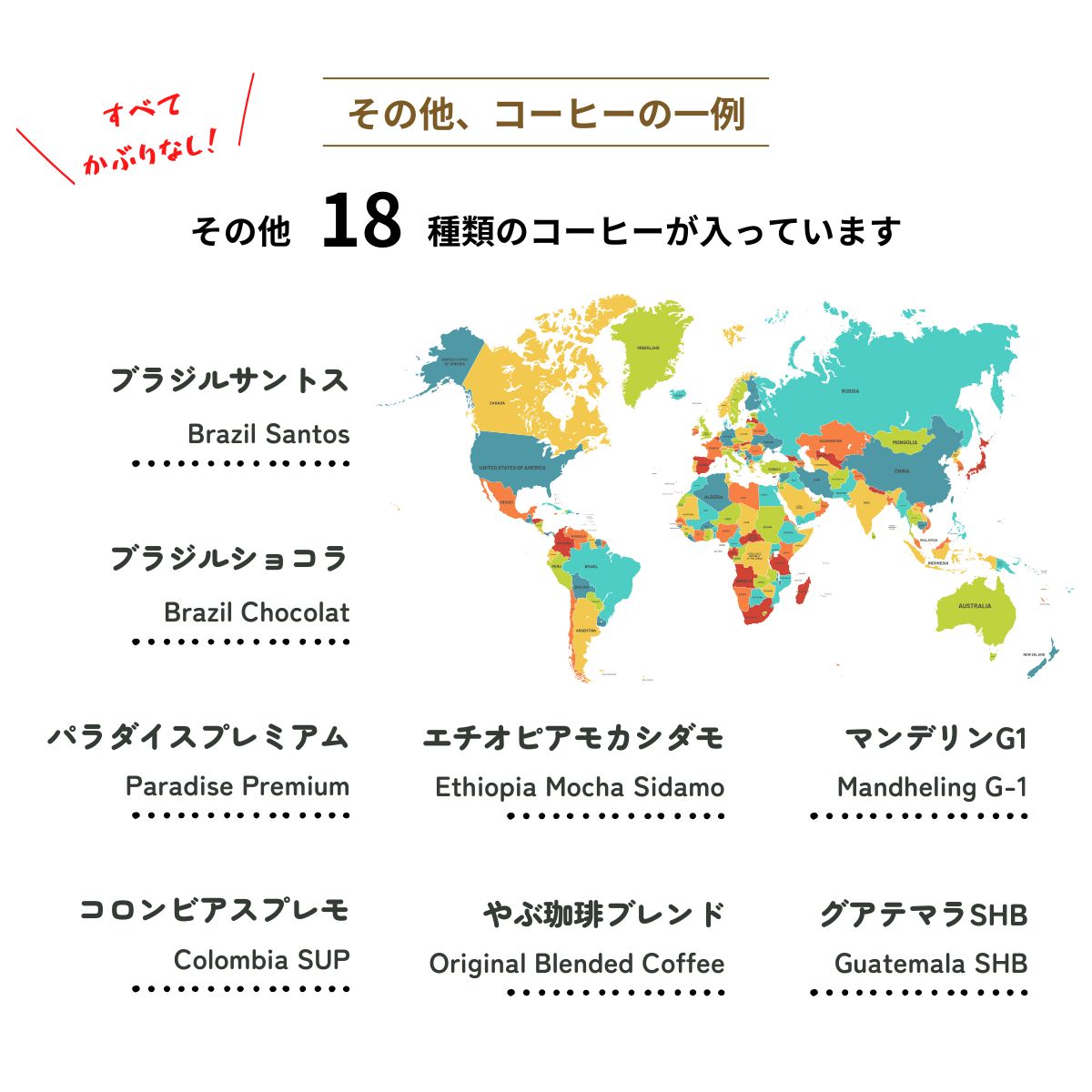 ドリップバッグコーヒー ギフトセット 6