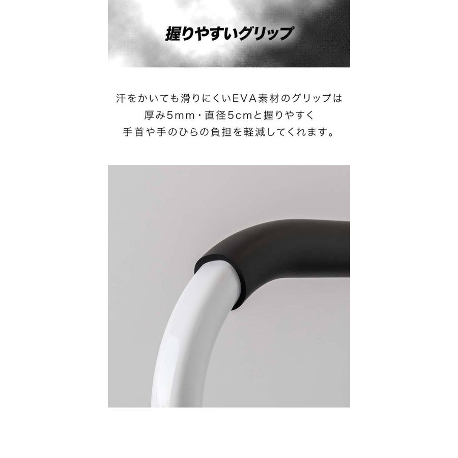 ディップススタンド 5