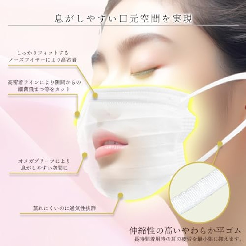 IKIRAKU MASK 3
