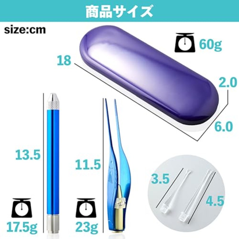 LEDライト付き 耳かきセット 9