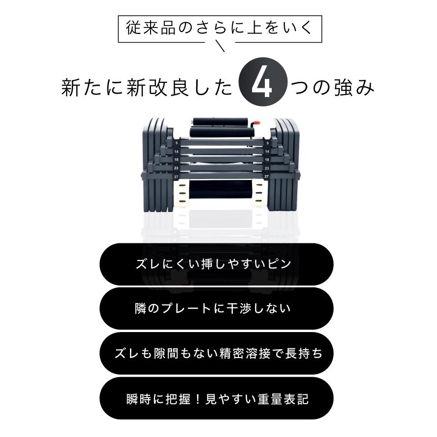 可変式ダンベル 3