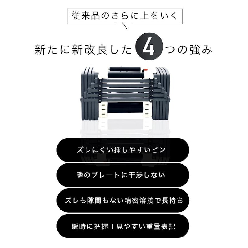 可変式ダンベル 3